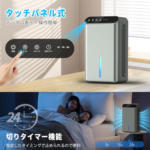 Dawncom - 除湿機 ct6 の評価 | SHOPSTAFF